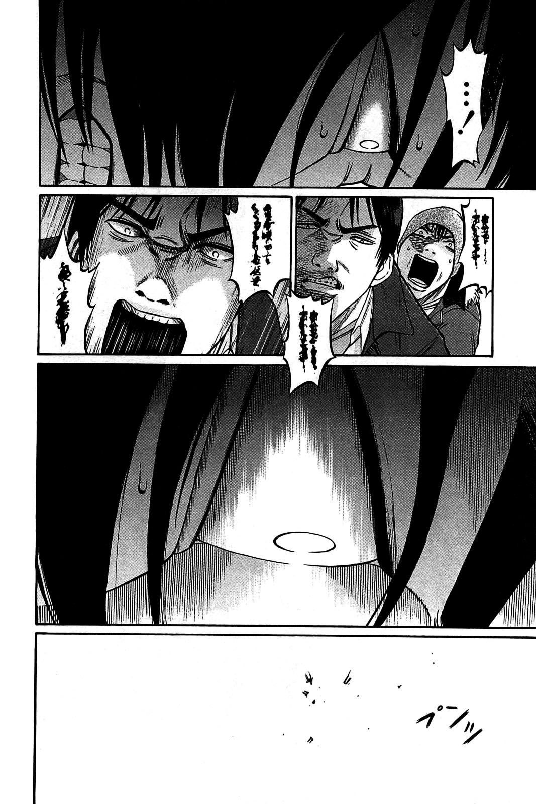Tokyo Yamimushi Chapter 16 page 10 - Chapter 16: Pay it Back