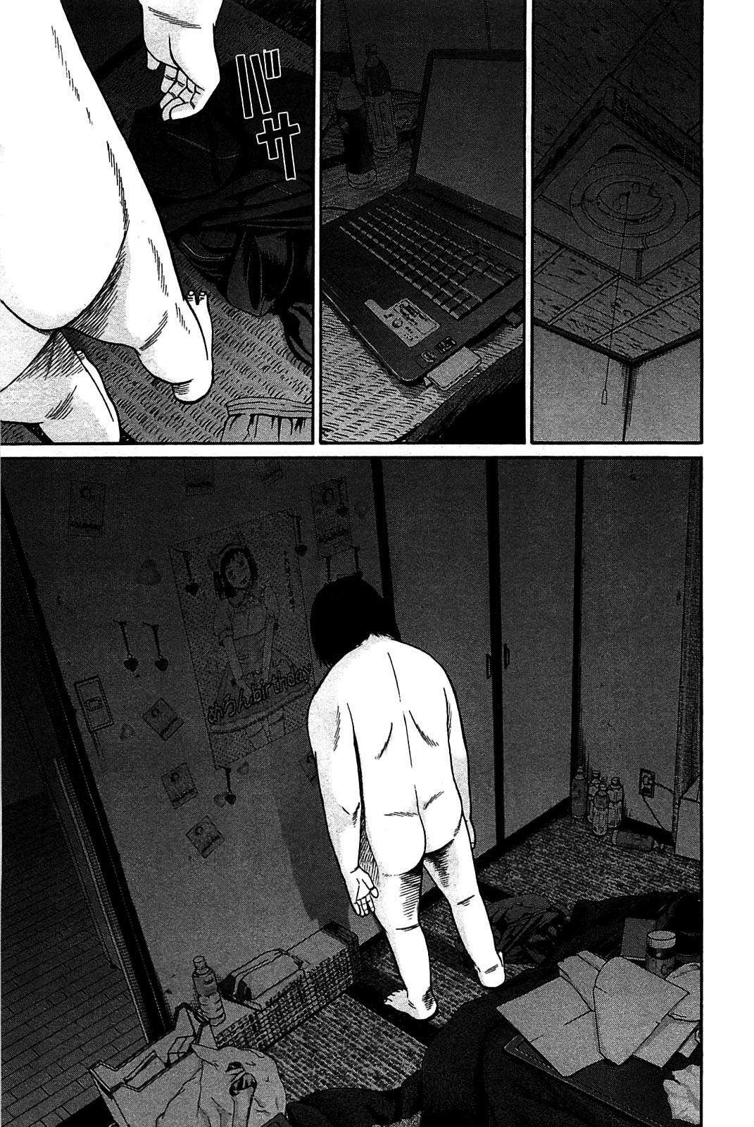 Tokyo Yamimushi Chapter 16 page 17 - Chapter 16: Pay it Back