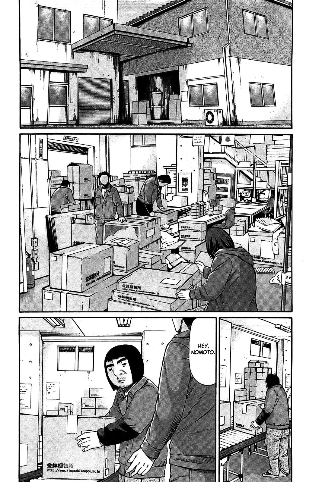 Tokyo Yamimushi Chapter 17 page 11 - Chapter 17: The Lie