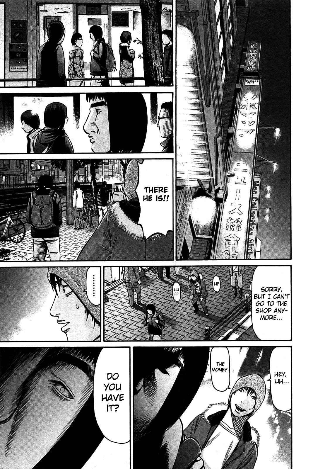 Tokyo Yamimushi Chapter 17 page 16 - Chapter 17: The Lie