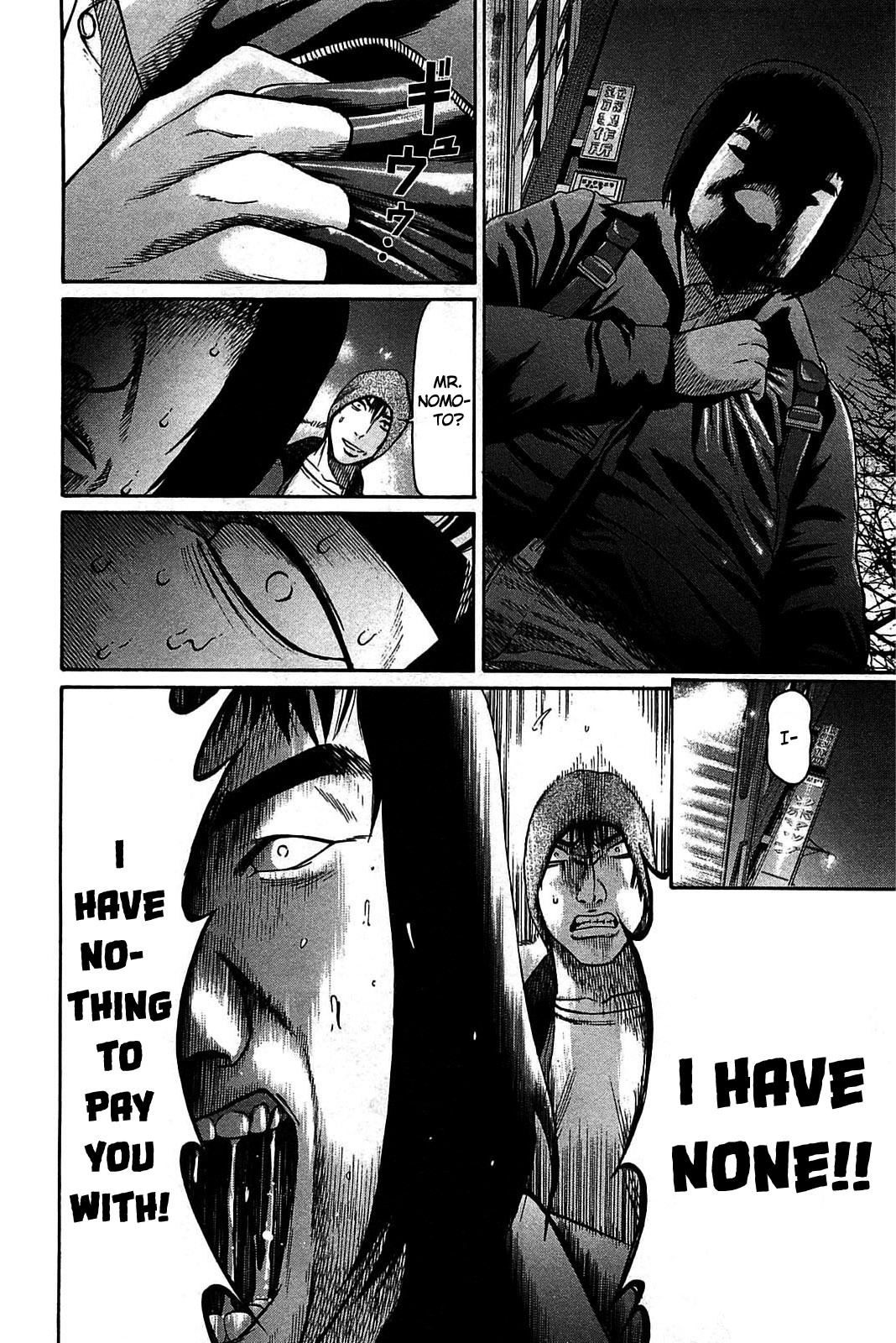 Tokyo Yamimushi Chapter 17 page 17 - Chapter 17: The Lie