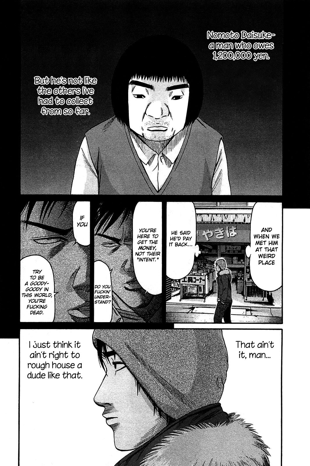 Tokyo Yamimushi Chapter 17 page 3 - Chapter 17: The Lie