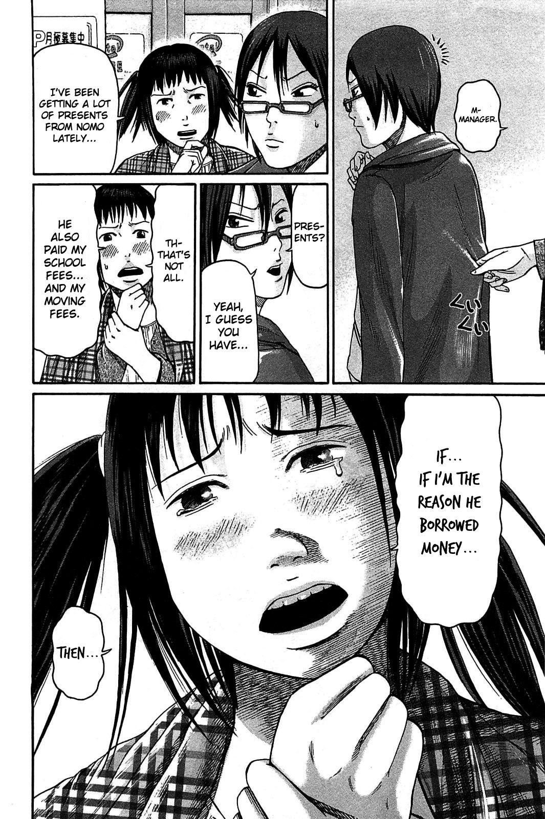 Tokyo Yamimushi Chapter 17 page 7 - Chapter 17: The Lie