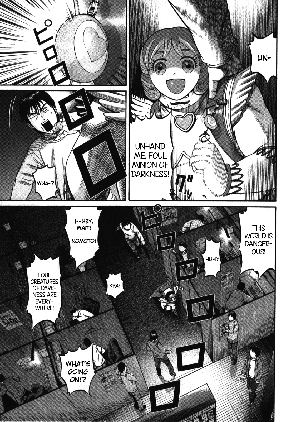 Tokyo Yamimushi Chapter 18 page 17 - Chapter 18: The End of the World