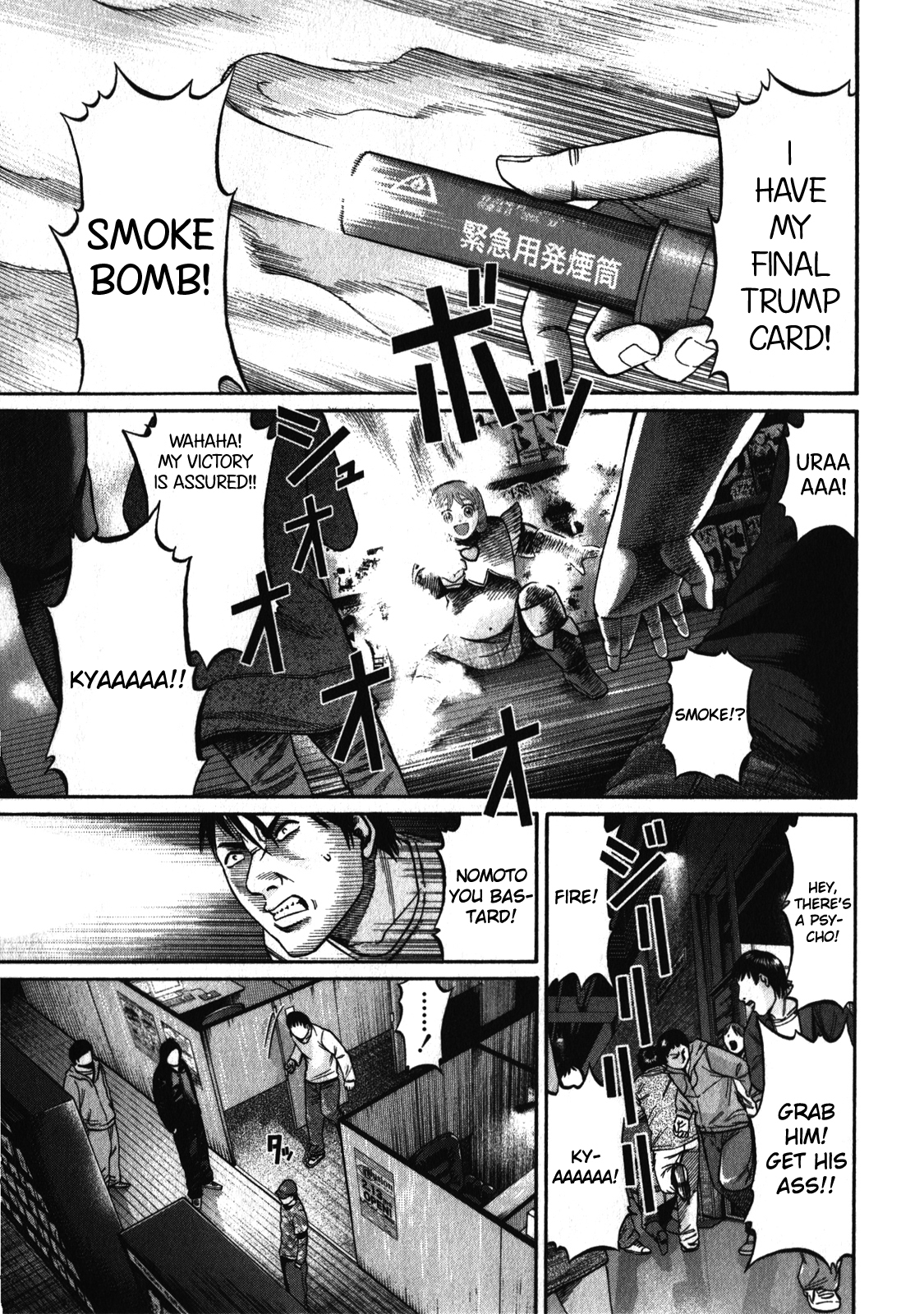 Tokyo Yamimushi Chapter 18 page 19 - Chapter 18: The End of the World