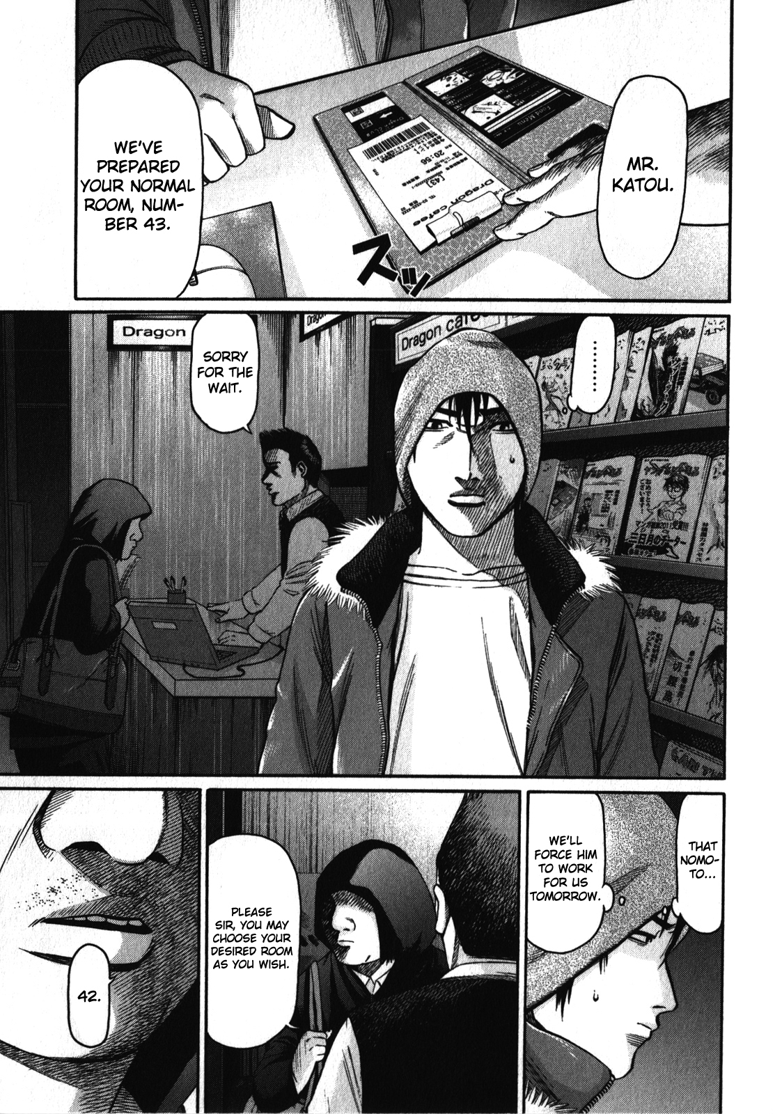 Tokyo Yamimushi Chapter 18 page 9 - Chapter 18: The End of the World