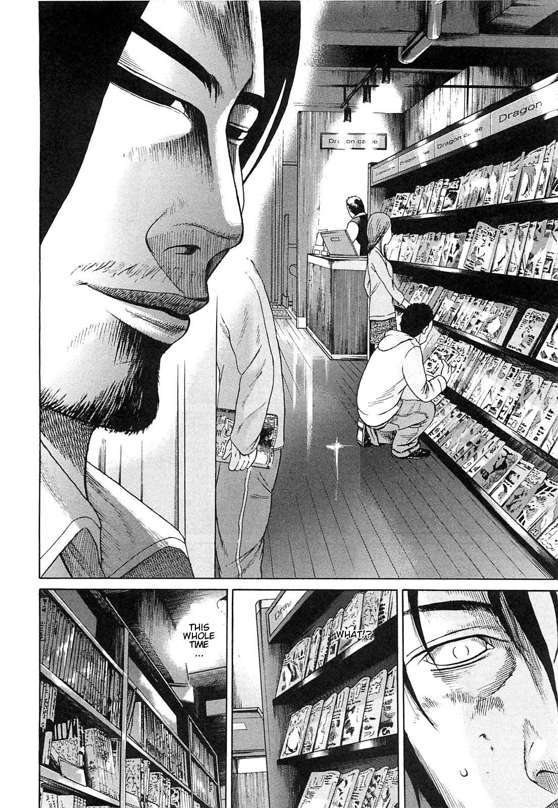 Tokyo Yamimushi Chapter 2 page 11 - Chapter 2: 100,000