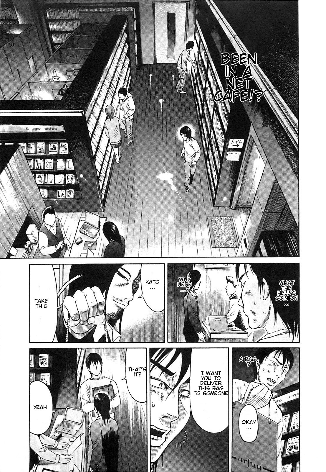 Tokyo Yamimushi Chapter 2 page 12 - Chapter 2: 100,000