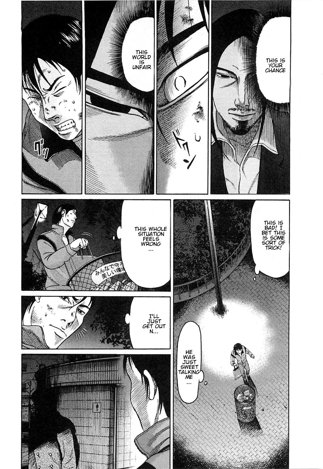 Tokyo Yamimushi Chapter 2 page 15 - Chapter 2: 100,000