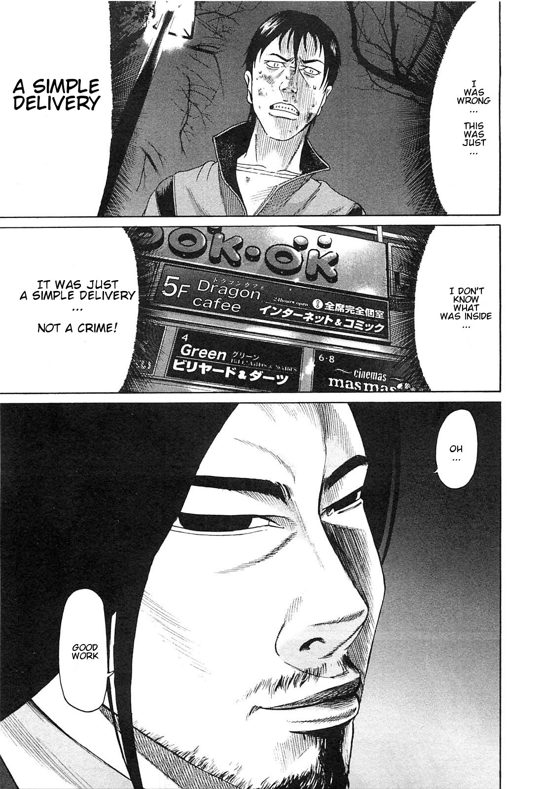 Tokyo Yamimushi Chapter 2 page 18 - Chapter 2: 100,000