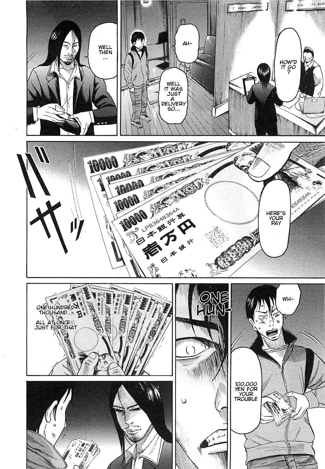 Tokyo Yamimushi Chapter 2 page 19 - Chapter 2: 100,000
