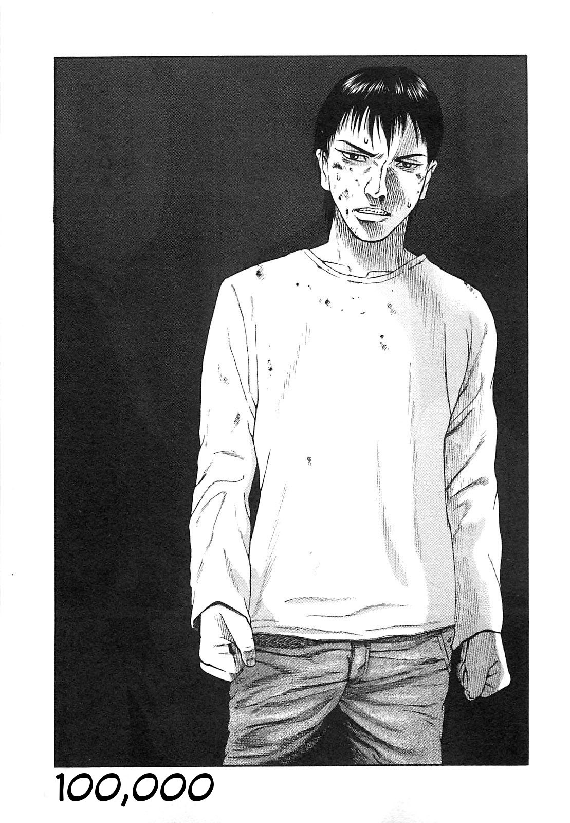 Tokyo Yamimushi Chapter 2 page 2 - Chapter 2: 100,000