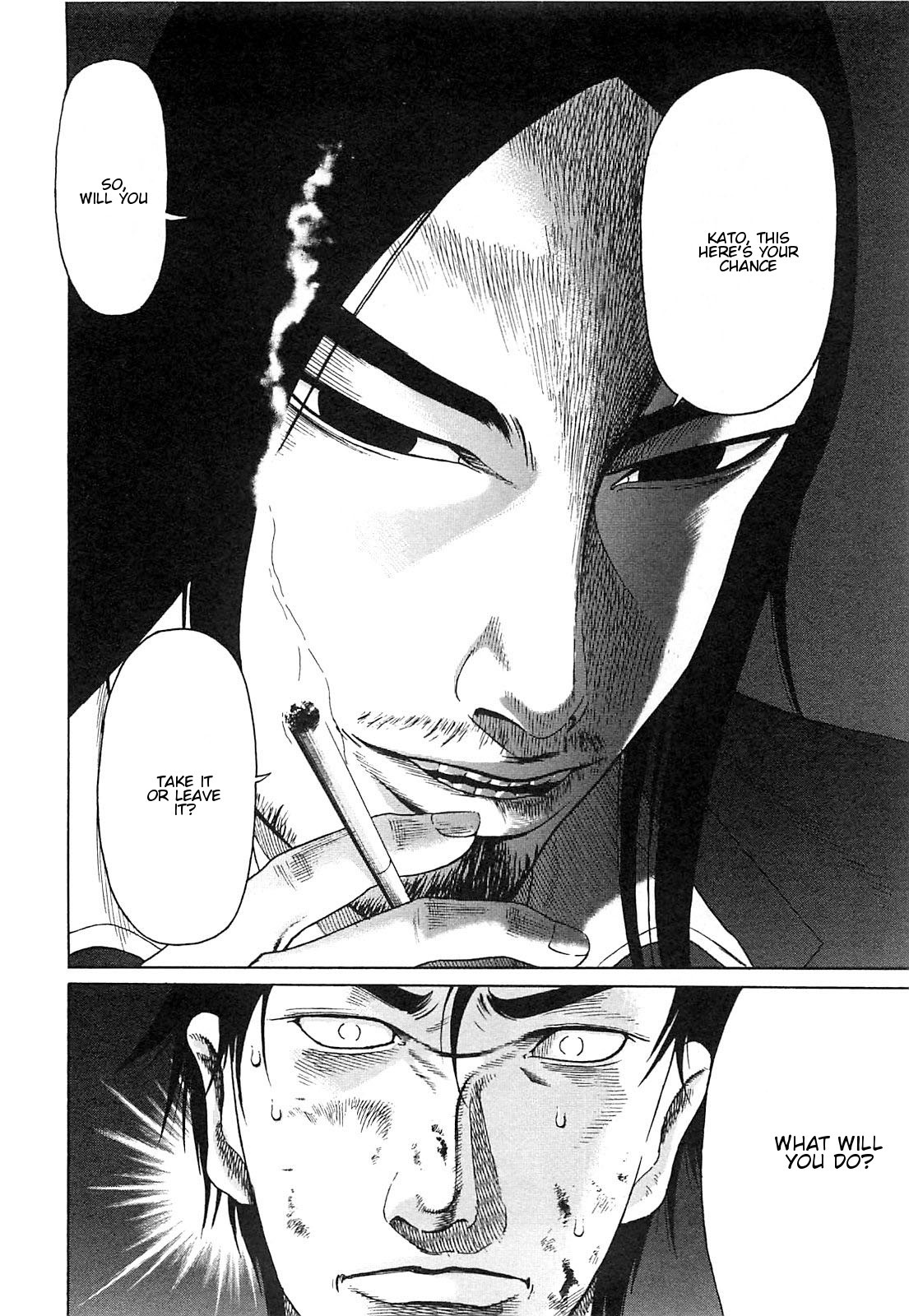 Tokyo Yamimushi Chapter 2 page 3 - Chapter 2: 100,000