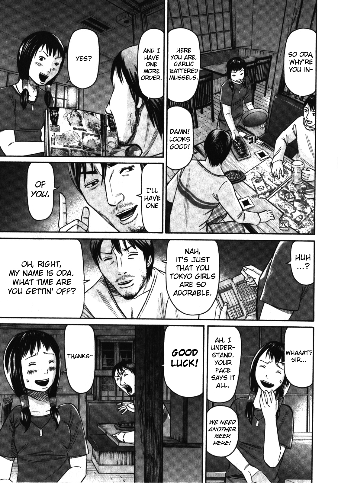 Tokyo Yamimushi Chapter 20 page 12 - Chapter 20: Hello my friend.