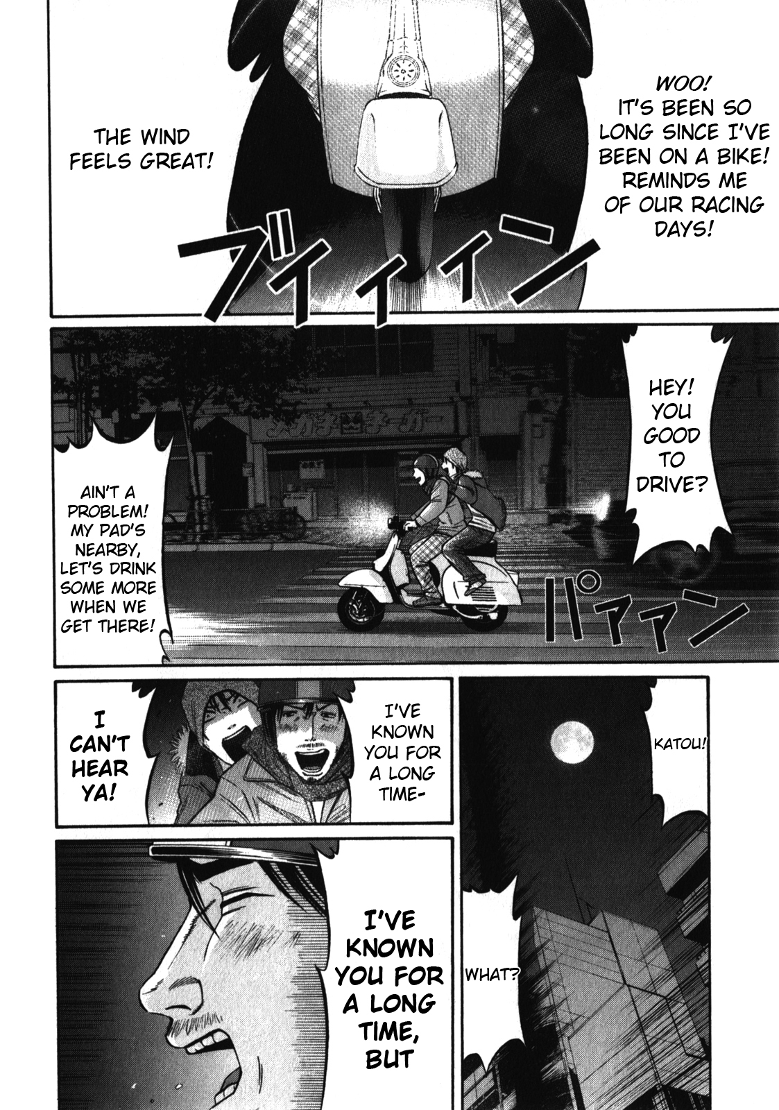 Tokyo Yamimushi Chapter 20 page 15 - Chapter 20: Hello my friend.