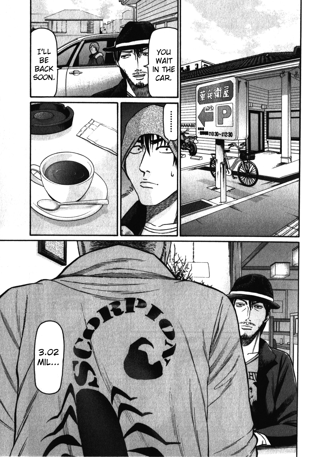 Tokyo Yamimushi Chapter 21 page 11 - Chapter 21: Nobody knows.