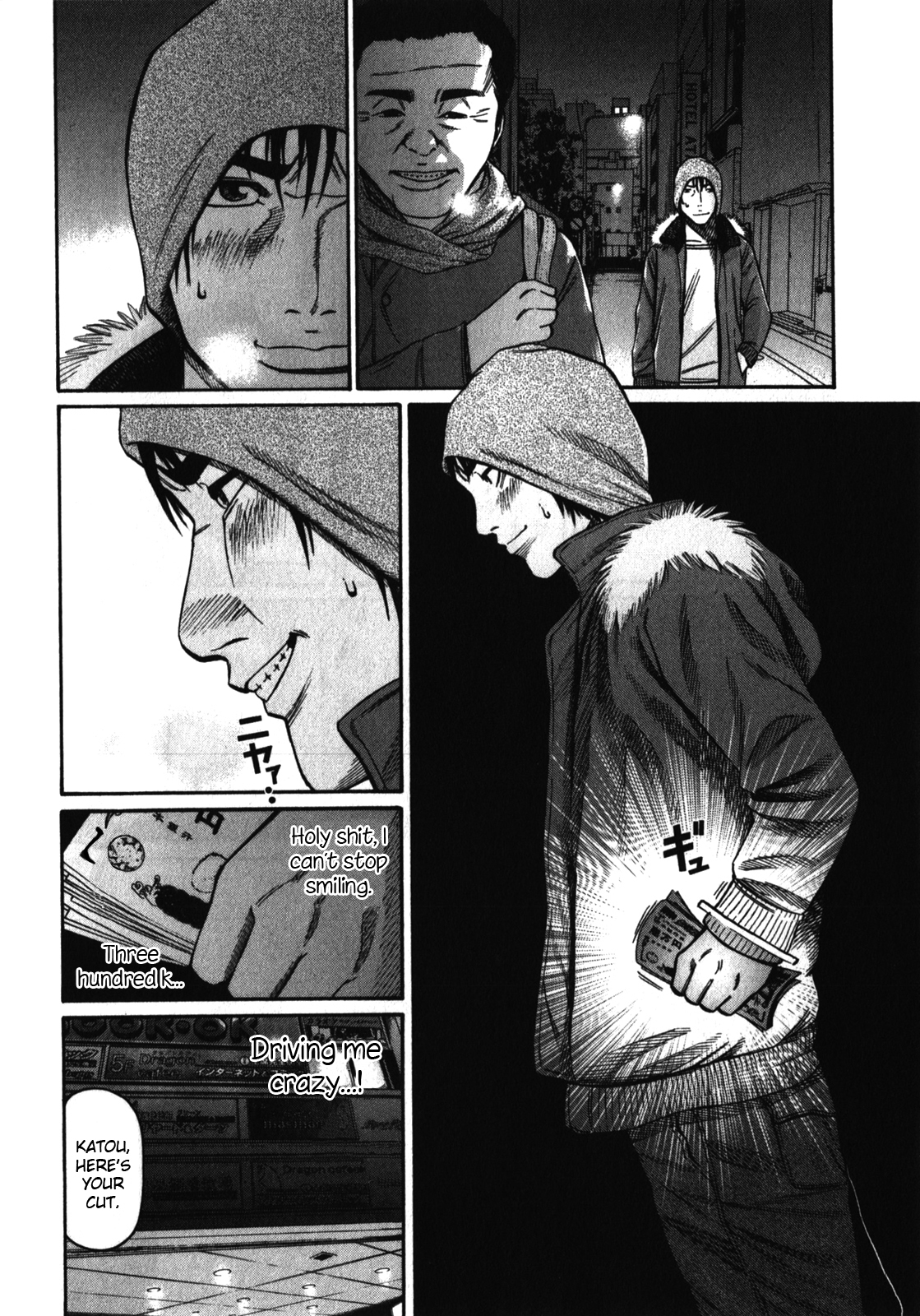 Tokyo Yamimushi Chapter 21 page 18 - Chapter 21: Nobody knows.