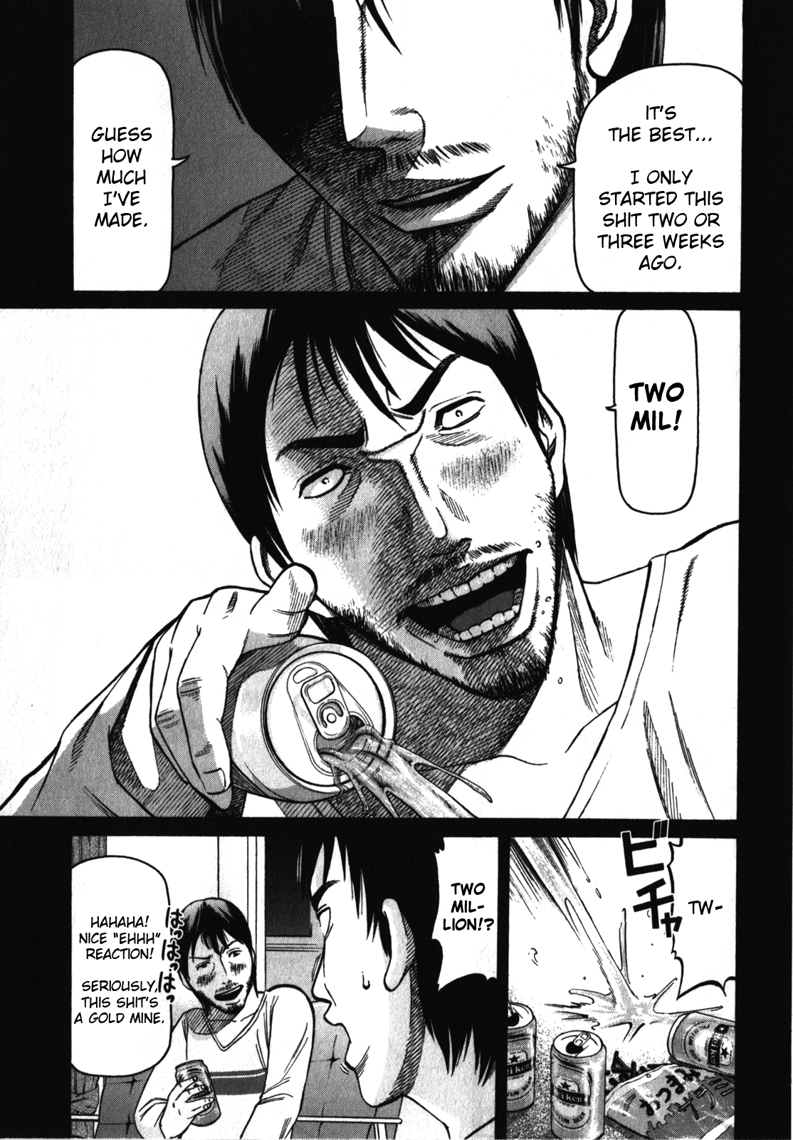 Tokyo Yamimushi Chapter 21 page 5 - Chapter 21: Nobody knows.