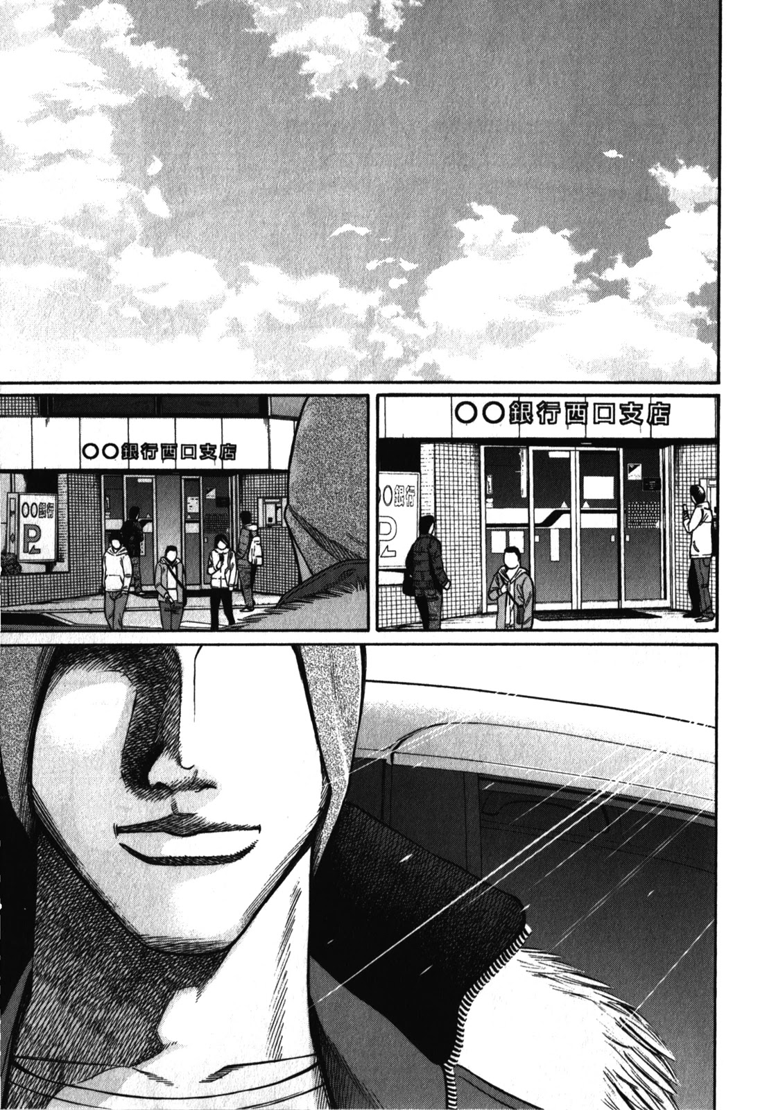 Tokyo Yamimushi Chapter 23 page 13 - Chapter 23: Rising sun.
