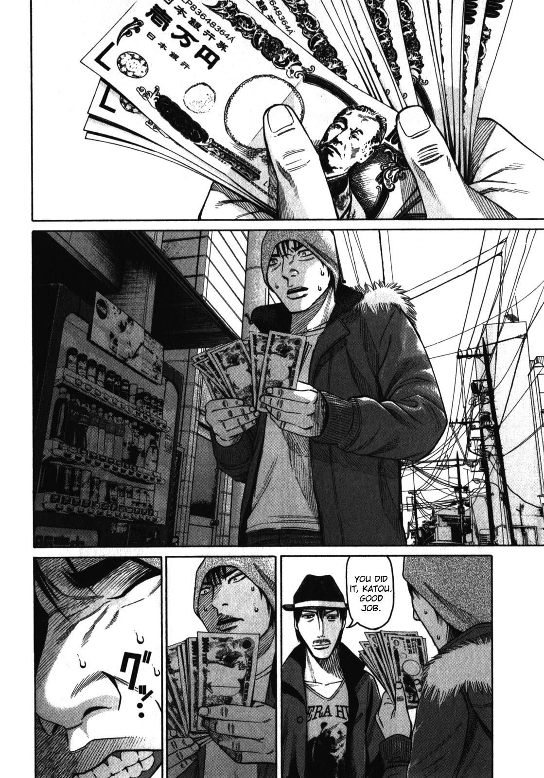 Tokyo Yamimushi Chapter 23 page 6 - Chapter 23: Rising sun.