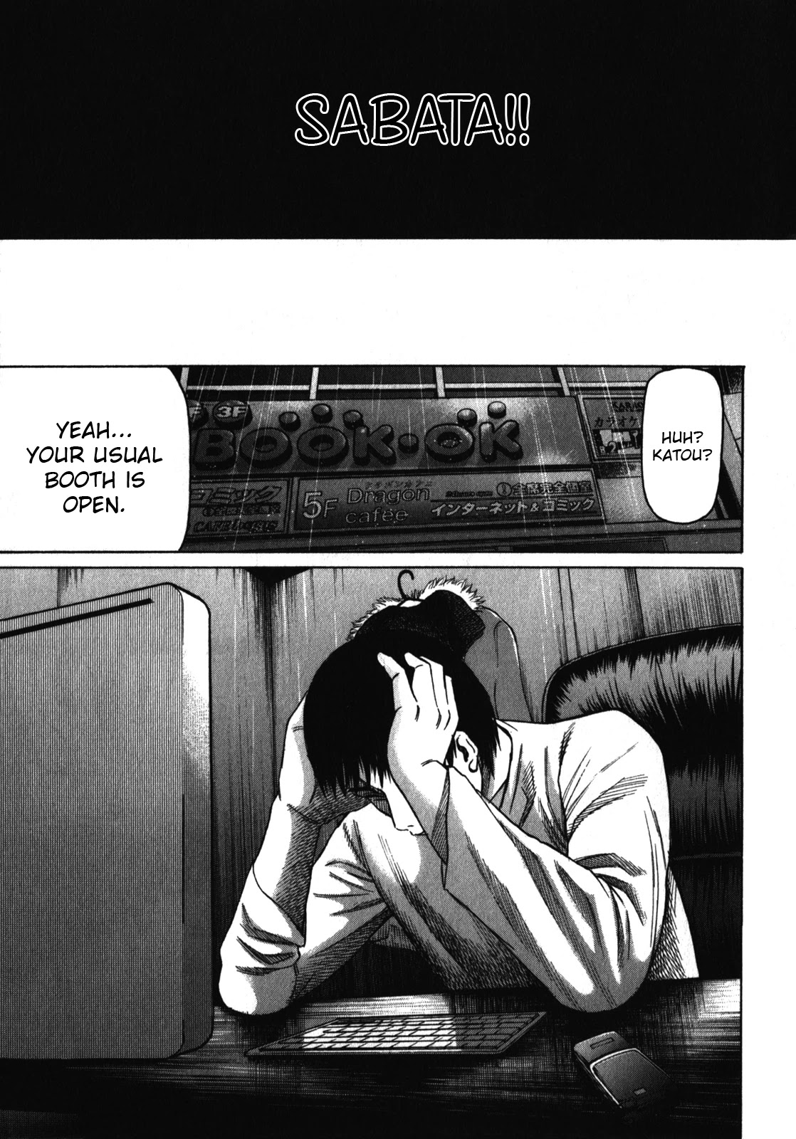 Tokyo Yamimushi Chapter 24 page 14 - Chapter 24: Fuckin' shit.