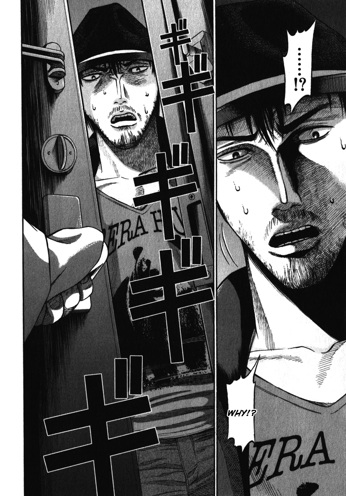Tokyo Yamimushi Chapter 24 page 17 - Chapter 24: Fuckin' shit.