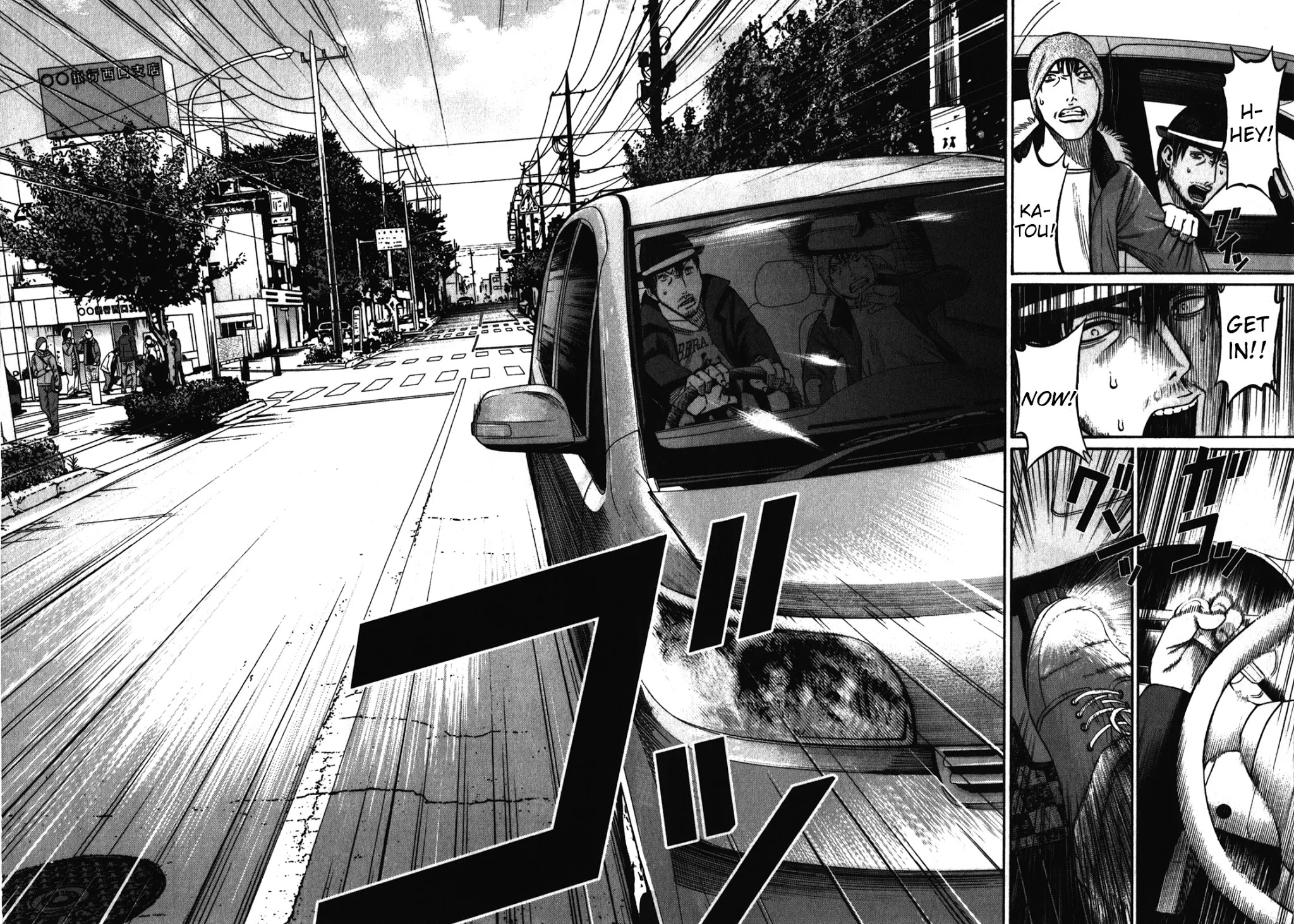 Tokyo Yamimushi Chapter 24 page 2 - Chapter 24: Fuckin' shit.