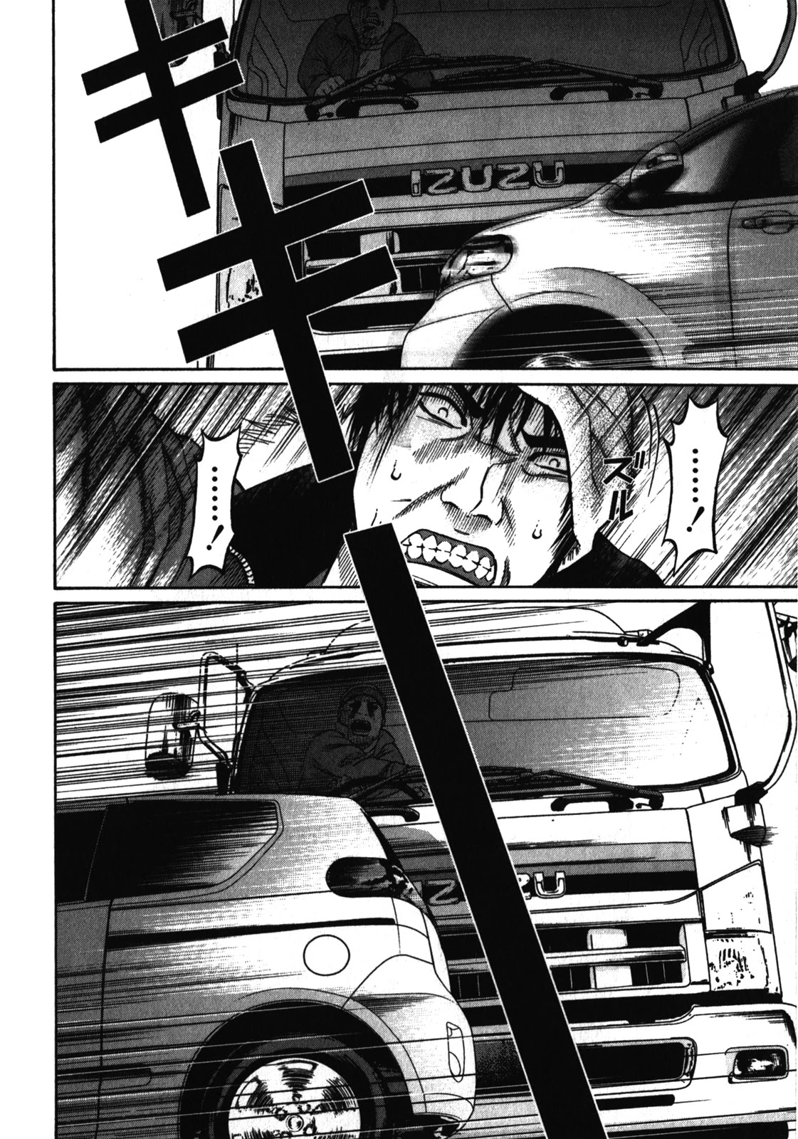 Tokyo Yamimushi Chapter 24 page 5 - Chapter 24: Fuckin' shit.
