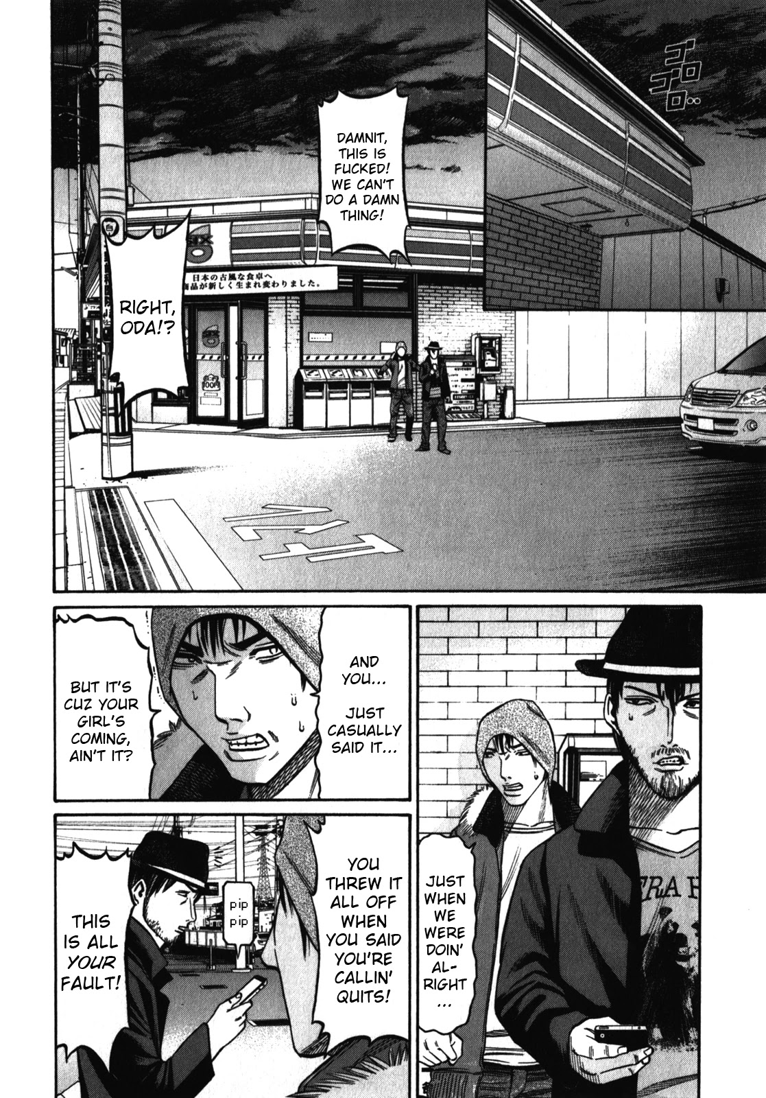 Tokyo Yamimushi Chapter 24 page 7 - Chapter 24: Fuckin' shit.