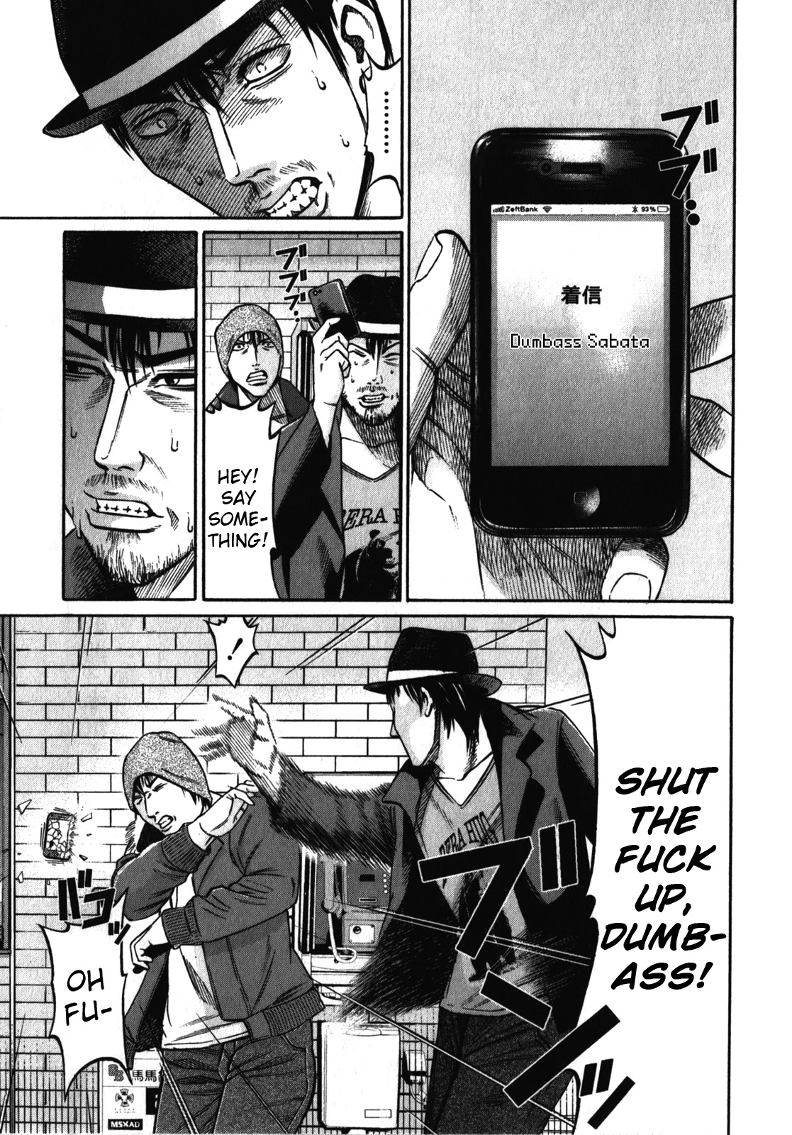 Tokyo Yamimushi Chapter 24 page 8 - Chapter 24: Fuckin' shit.