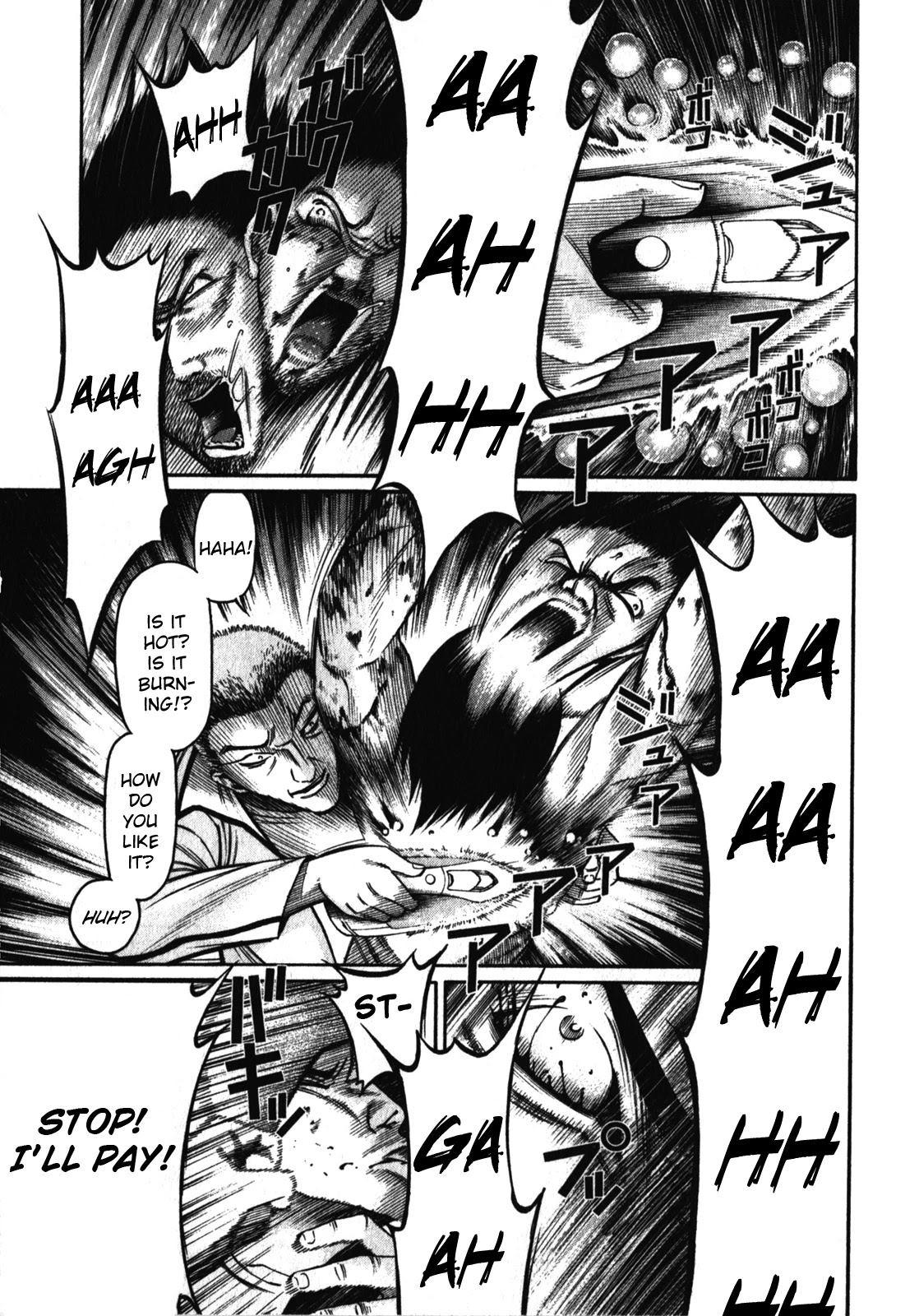 Tokyo Yamimushi Chapter 25 page 11 - Chapter 25: In a Room