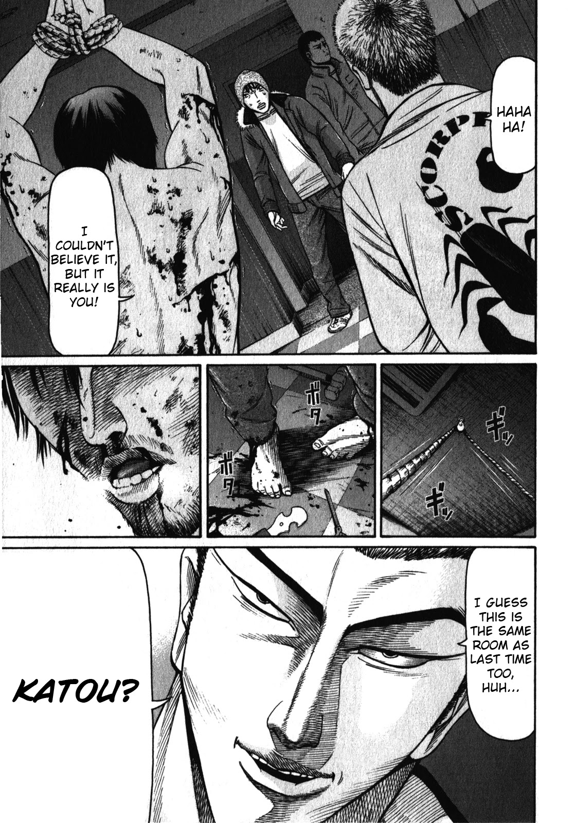 Tokyo Yamimushi Chapter 25 page 3 - Chapter 25: In a Room