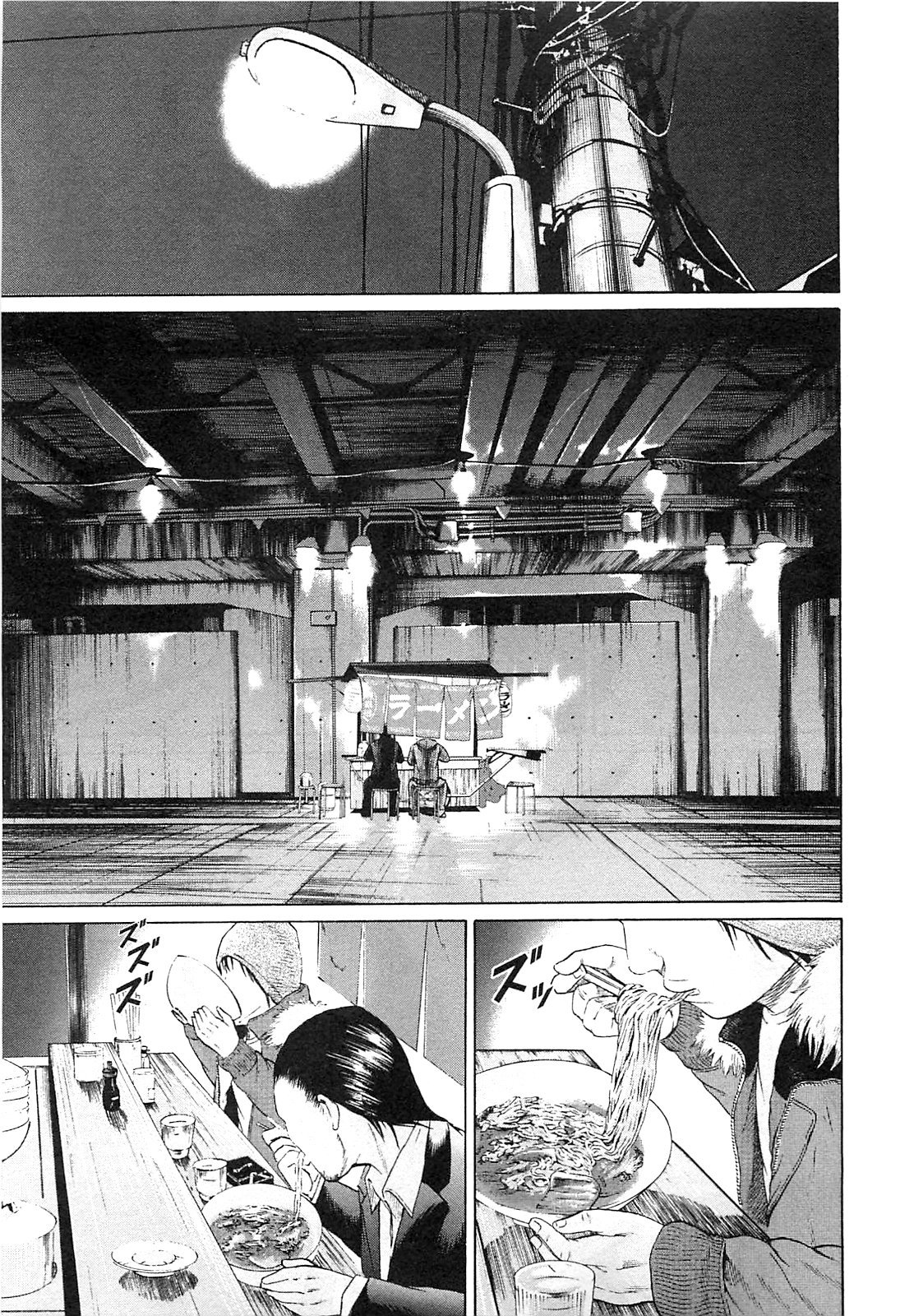 Tokyo Yamimushi Chapter 4 page 16 - Chapter 4