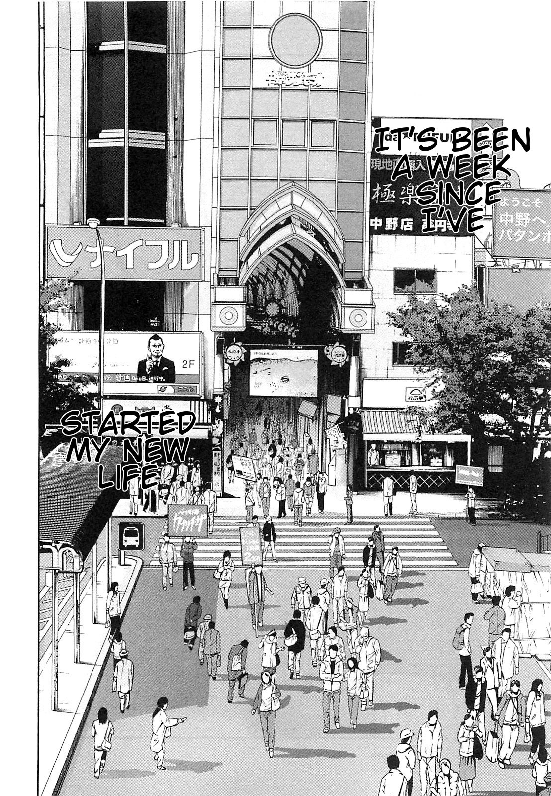 Tokyo Yamimushi Chapter 5 page 3 - Chapter 5: Curry