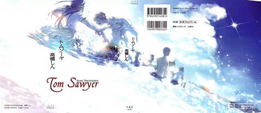 Tom Sawyer Chapter 1 page 1 - Chapter 1