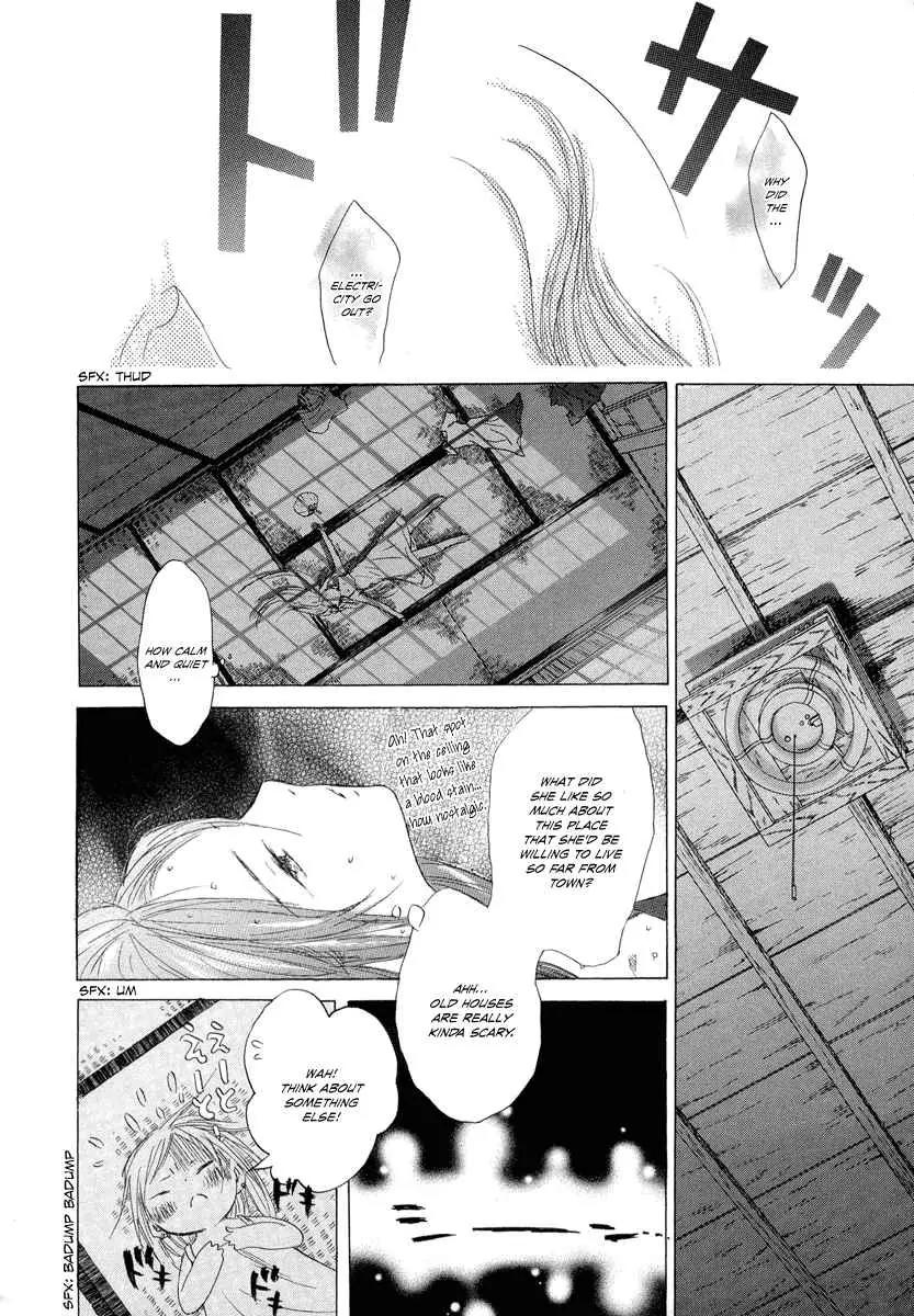 Tom Sawyer Chapter 1 page 17 - Chapter 1