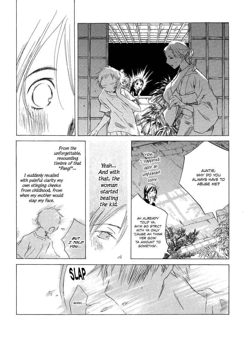 Tom Sawyer Chapter 1 page 32 - Chapter 1