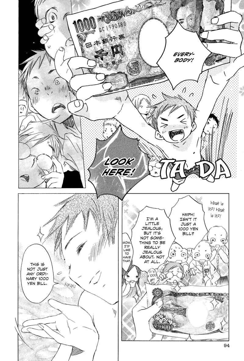 Tom Sawyer Chapter 2 page 17 - Chapter 2