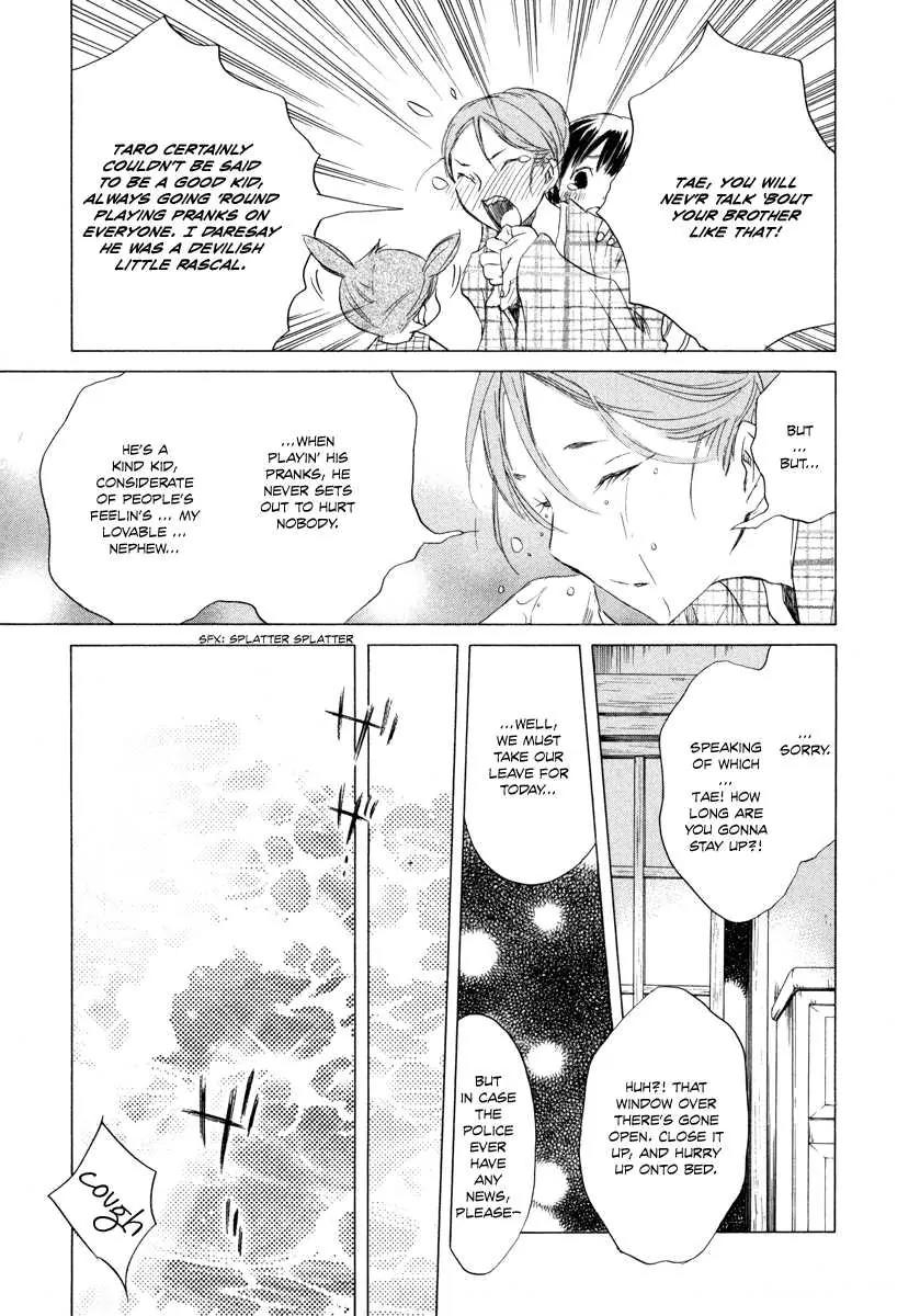 Tom Sawyer Chapter 4 page 5 - Chapter 4