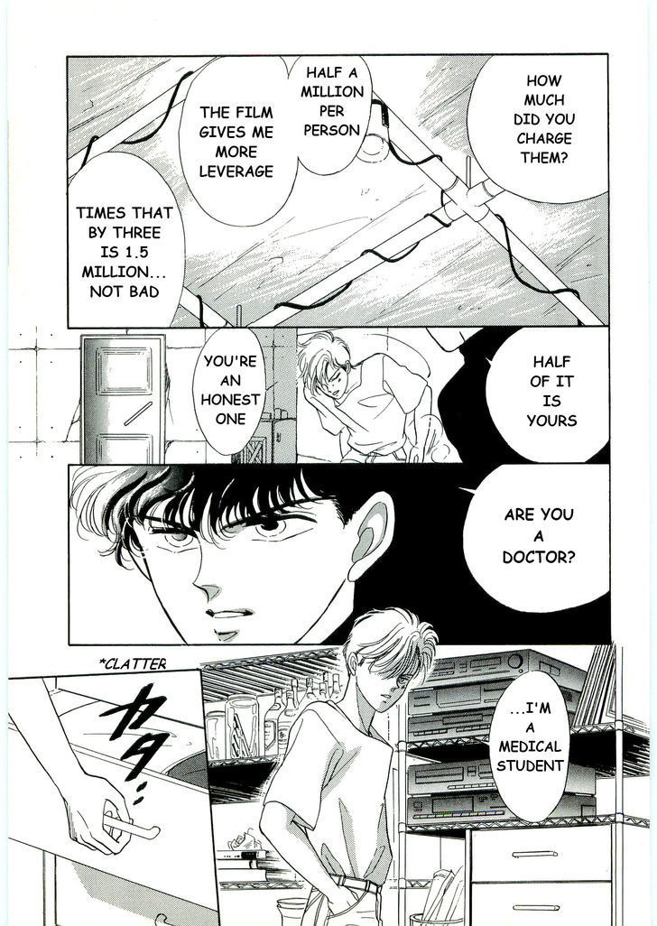 (Tomato that is) Going Bad Chapter 1 page 33 - Chapter 1