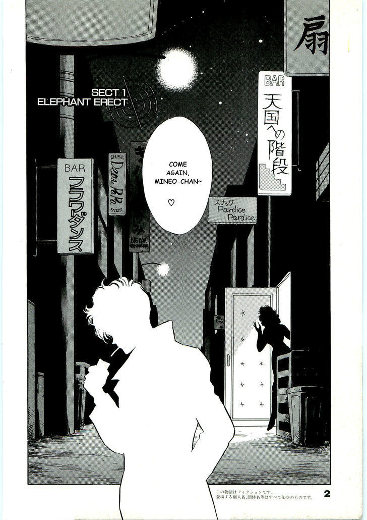 (Tomato that is) Going Bad Chapter 1 page 6 - Chapter 1