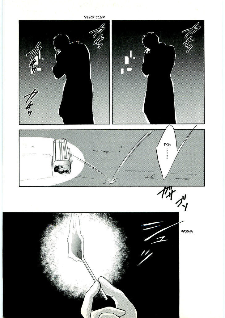 (Tomato that is) Going Bad Chapter 1 page 7 - Chapter 1