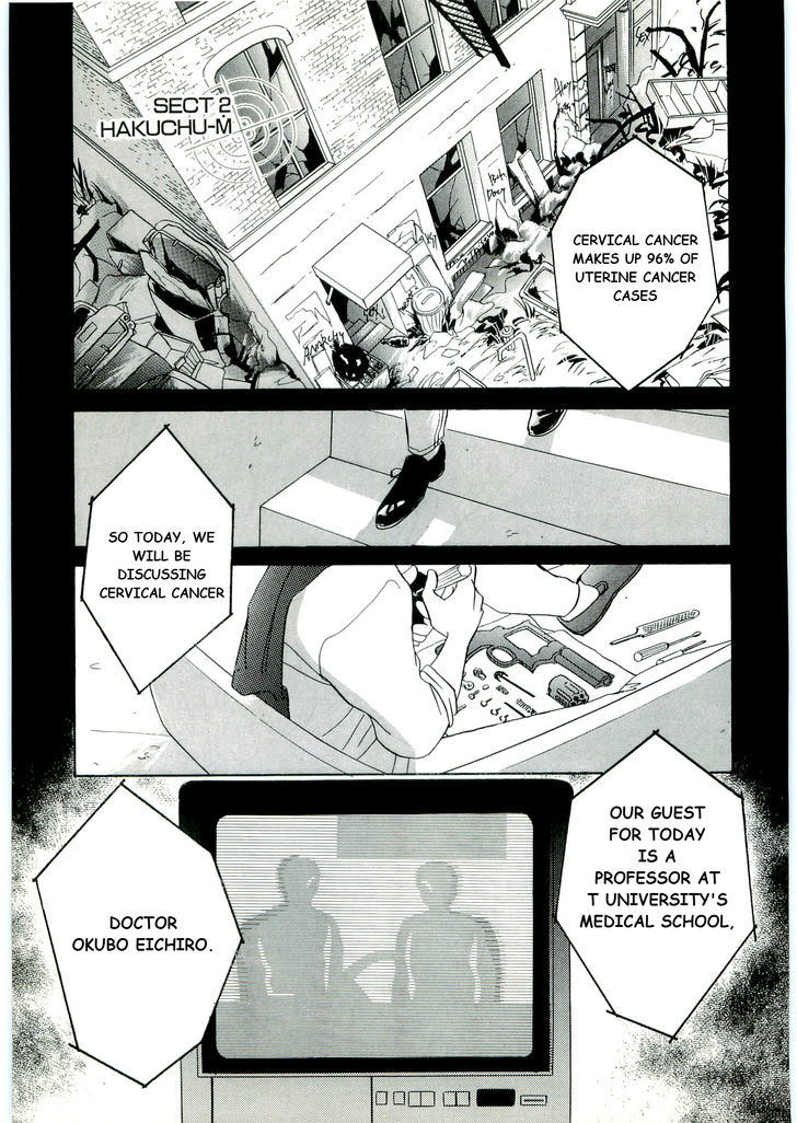 (Tomato that is) Going Bad Chapter 2 page 1 - Chapter 2