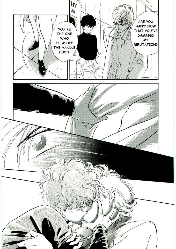 (Tomato that is) Going Bad Chapter 2 page 10 - Chapter 2