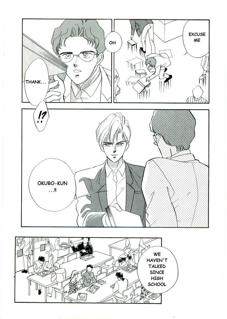 (Tomato that is) Going Bad Chapter 2 page 19 - Chapter 2