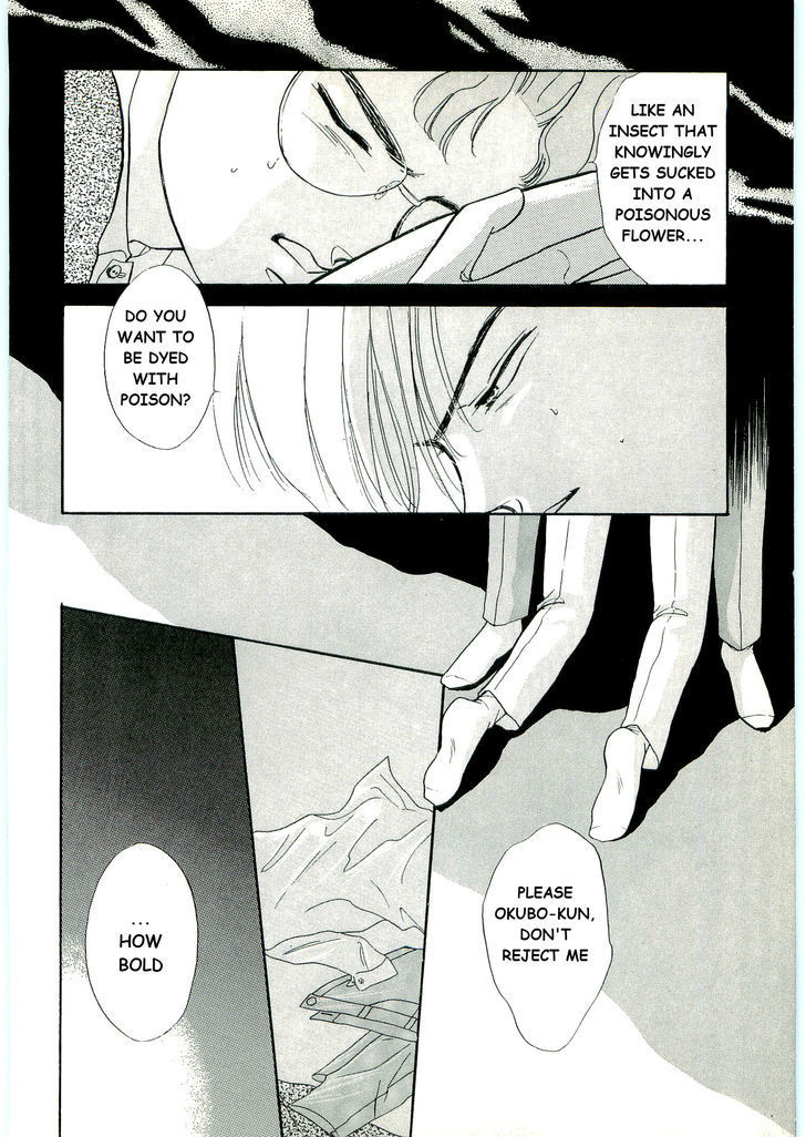 (Tomato that is) Going Bad Chapter 2 page 28 - Chapter 2