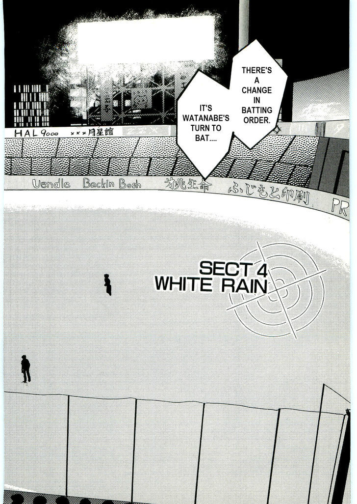 (Tomato that is) Going Bad Chapter 4 page 1 - Chapter 4 : Chapter 4