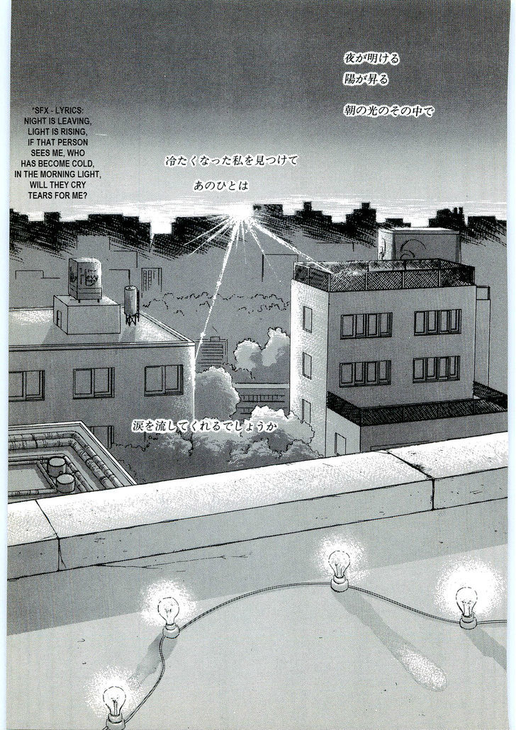 (Tomato that is) Going Bad Chapter 4 page 16 - Chapter 4 : Chapter 4