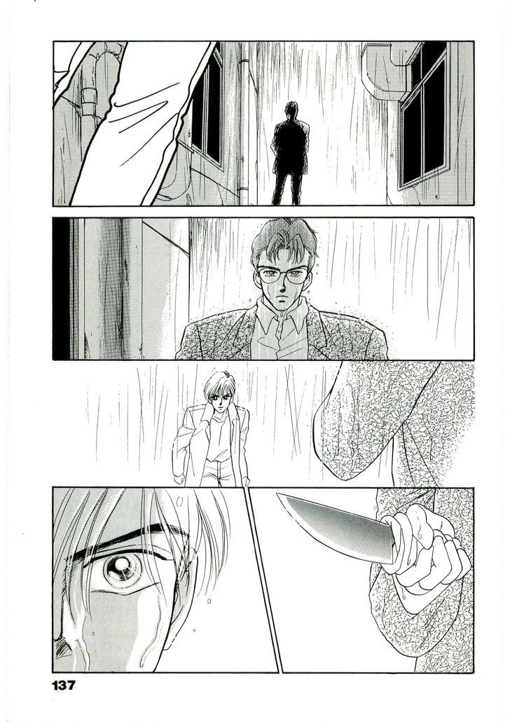 (Tomato that is) Going Bad Chapter 4 page 24 - Chapter 4 : Chapter 4