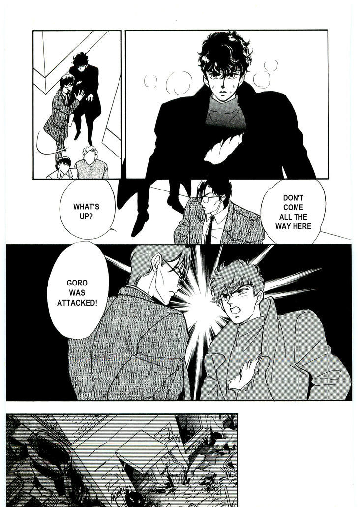 (Tomato that is) Going Bad Chapter 4 page 32 - Chapter 4 : Chapter 4
